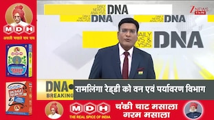 DNA With Rahul Sinha: A new tax in the name of orphans and widows! CM Sukhu's controversial decision | Zee News