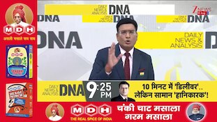 DNA with Rahul Sinha: Curbing hospital 'looting and extortion' — Parliamentary committee's major recommendation to the government.