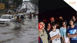 भोपाल में भयंकर बारिश, पिकनिक मनाने गए 7 युवक पानी में फंसे, SDRF ने किया रेस्क्यू