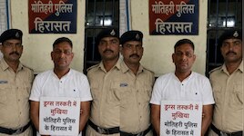 मोतिहारी: पुरानी आदत ने मुखिया को पहुंचाया दिया सलाखों के पीछे, जानें मामला