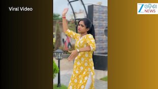 Video: ପୁଣିଥରେ ଭାଇରାଲ୍ ହେଲା ପ୍ରିୟଙ୍କା ସନମଙ୍କ ଭିଡିଓ