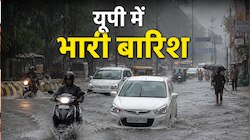 पूर्वांचल के रास्ते रफ्तार पकड़ेगा मानसून, आज 41+ जिलों में बारिश-बिजली का अलर्ट!