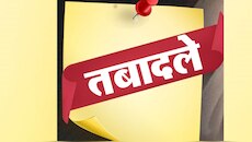 यूपी में प्रशासनिक फेरबदल; ज्योति राय समेत 7 PCS अधिकारियों के तबादले