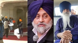 2 साल पहले सुखबीर बादल गोल्डन टेंपल में गोली से बाल-बाल बचे थे, अब कृपाण से हुआ वार