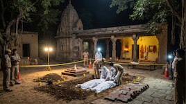 हिंदू-मुस्लिम दोस्तों का कत्ल, मंदिर के नीचे दफन किए शव, ऊपर बिछा दी इंटरलॉकिंग!