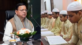 मदरसों पर नए नियमों की मार! सिर्फ 1% ने ली मंजूरी, बाकी के वजूद पर मंडराया खतरा
