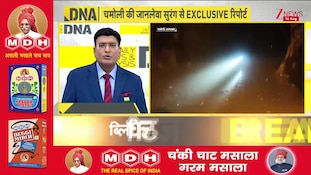 DNA with Rahul Sinha: Chamoli's deadly tunnel – Zee News' exclusive report from ground zero | Zee