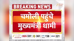 Chamoli Tunnel Accident: पिपलकोटी पहुंचे CM धामी, टनल  हादसे में 7 मजदूरों की मौत, 3 अभी भी फंसे