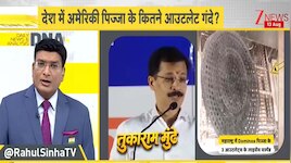 आखिर तुकाराम मुंढे जैसे ईमानदार अफसरों से क्यों डरती है हमारी भ्रष्ट व्यवस्था? 