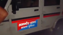 छपरा: जमीन विवाद में BJP नेता के भाई को बदमाशों ने मारी 3 गोलियां, हालत गंभीर