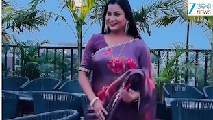 Viral Video:  ଅଭିନେତ୍ରୀ ବିଦୁସ୍ମିତାଙ୍କ ଏହି ଭିଡିଓ ଆପଣ ଦେଖିଛନ୍ତି କି? ହୋଟେଲ୍...