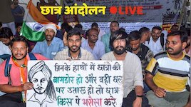 Jharkhand Breaking News Live: जेपीएससी छात्र आंदोलन 21वें दिन भी जारी, धरनास्थल पर जल्द लौटेंगे देवेंद्र नाथ महतो