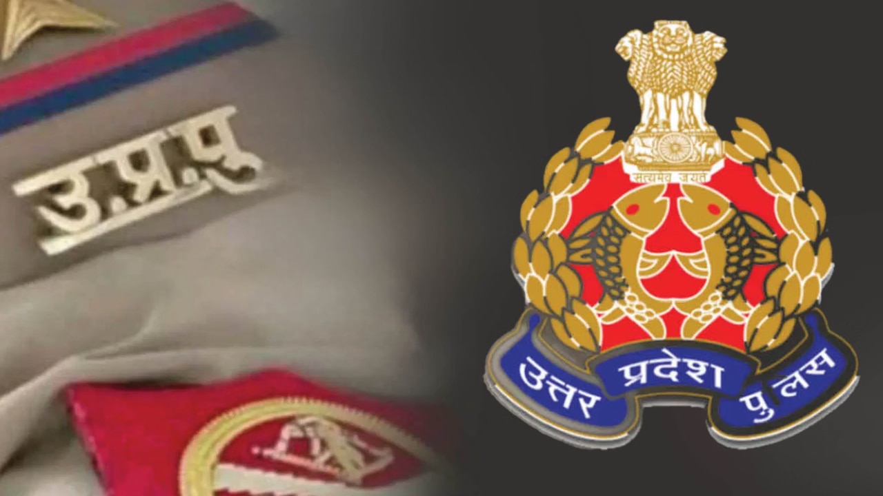 यूपी पुलिस के 12 अफसरों समेत 81 पुलिसकर्मी को स्वतंत्रता दिवस पर मिलेगा सम्मान, जानें कौन कौन होंगे सम्मानित