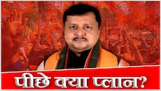 2027 में 'कमल' खिलाने के लिए बीजेपी का नया दांव! सांसदों संग हाई-प्रोफाइल बैठकें
