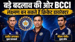 लक्ष्मण के 'डायरेक्टर' बनने से कितनी बदलेगी तस्वीर, कम होगी अगरकर-गंभीर की ताकत?