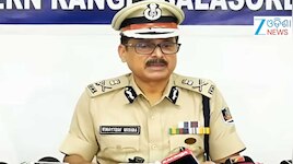 Odisha Police: ବିନୟତୋଷ ମିଶ୍ରଙ୍କୁ ଡିଜିପି ଦାୟିତ୍ବ