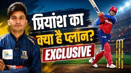 वैभव के साथ बैटिंग और टीम इंडिया में एंट्री का प्लान...परचम लहराने को तैयार प्रियांश