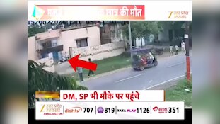 स्वतंत्रता दिवस कार्यक्रम के दौरान स्कूल का छज्जा गिरा, हादसे में एक बच्चे की मौत, कई छात्र घायल; देखें वीडियो