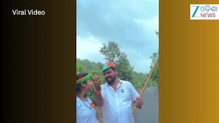 Video: ସ୍ୱାଧିନତା ଦିବସରେ ଯାତ୍ରା ଅଭିନେତ୍ରୀ କାବେରୀଙ୍କ ଭିଡିଓ ଭାଇରାଲ୍