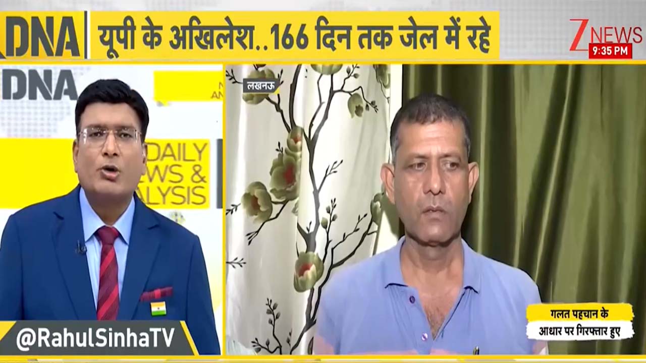 नाम मिलने पर निर्दोष सिपाही को 166 दिन जेल, असली आरोपी मर चुका था