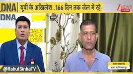 जब असली आरोपी मर चुका था, तो बेगुनाह सिपाही को क्यों दी गई 5 महीने जेल की सजा?