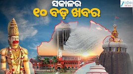 ସ୍ବାଧୀନତା ଦିବସରେ ଲାଲକିଲ୍ଲାରେ ଜାତୀୟ ପତାକା ଉତ୍ତୋଳନ କଲେ ପ୍ରଧାନମନ୍ତ୍