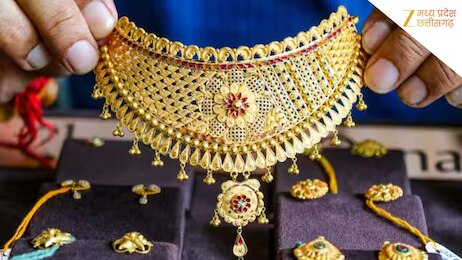 स्वतंत्रता दिवस पर महंगा हुआ सोना, चांदी की कीमतें स्थिर, जानें 15 अगस्त के ताजा भाव