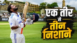 एक तीर से तीन निशाने... कैलिस, गेल और साउदी के रिकॉर्ड ध्वस्त, ऋषभ पंत ने रचा इतिहास
