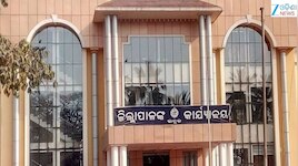 Leave Cancelled: ଭଦ୍ରକରେ ସମସ୍ତ ସରକାରୀ ଅଧିକାରୀ ଓ କର୍ମଚାରୀଙ୍କ ଛୁଟି ବାତିଲ୍
