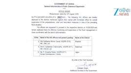 Flood Update: ୩ ବରିଷ୍ଠ IASଙ୍କୁ ମିଳିଲା ୩ ଜିଲ୍ଲାର ଦାୟିତ୍ୱ