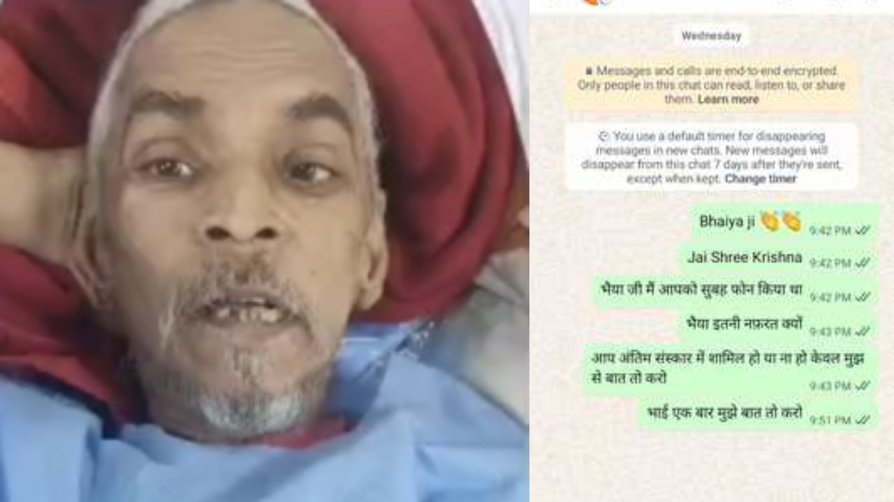 जीते जी सुध न ली, मौत के बाद भी नहीं पसीजा दिल... इटावा में बच्चों ने करोड़पति पिता के अंतिम संस्कार से मुंह मोड़ा