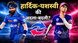 यशस्वी की हो जाएगी राजस्थान रॉयल्स से विदाई? हार्दिक के साथ हो सकती है बड़ी डील