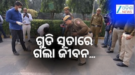 ବନ୍ଧୁଙ୍କ ସହ ଦିଲ୍ଲୀ ଯାଉଥିଲେ ଯୁବକ, 'ଚାଇନିଜ୍ ମାଞ୍ଜା' ସୂତାରେ...
