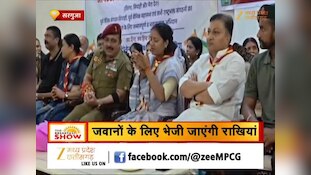 ऑपरेशन सिपाही रक्षा सूत्र: छत्तीसगढ़ से सरहद के वीर जवानों के लिए भेजी जाएंगी 21 लाख राखियां