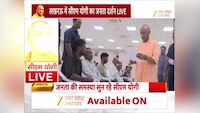 लखनऊ में सीएम योगी ने सुनी लोगों की समस्याएं, अधिकारियों को दिए दिशा-निर्देश