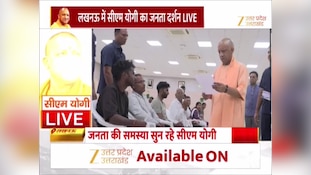 लखनऊ में सीएम योगी ने सुनी लोगों की समस्याएं, अधिकारियों को दिए दिशा-निर्देश
