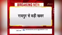 रायपुर: रेस्टोरेंट में वेज पुलाव में मिला नॉनवेज, शिक्षकों ने किया जमकर हंगामा