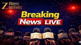 Bihar Breaking News Live: सावन की तीसरी सोमवारी आज, मुजफ्फरपुर और लखीसराय के शिव मंदिरों में भारी भीड़, पटना में गंगा किनारे युवक पर गोलियों की बौछार