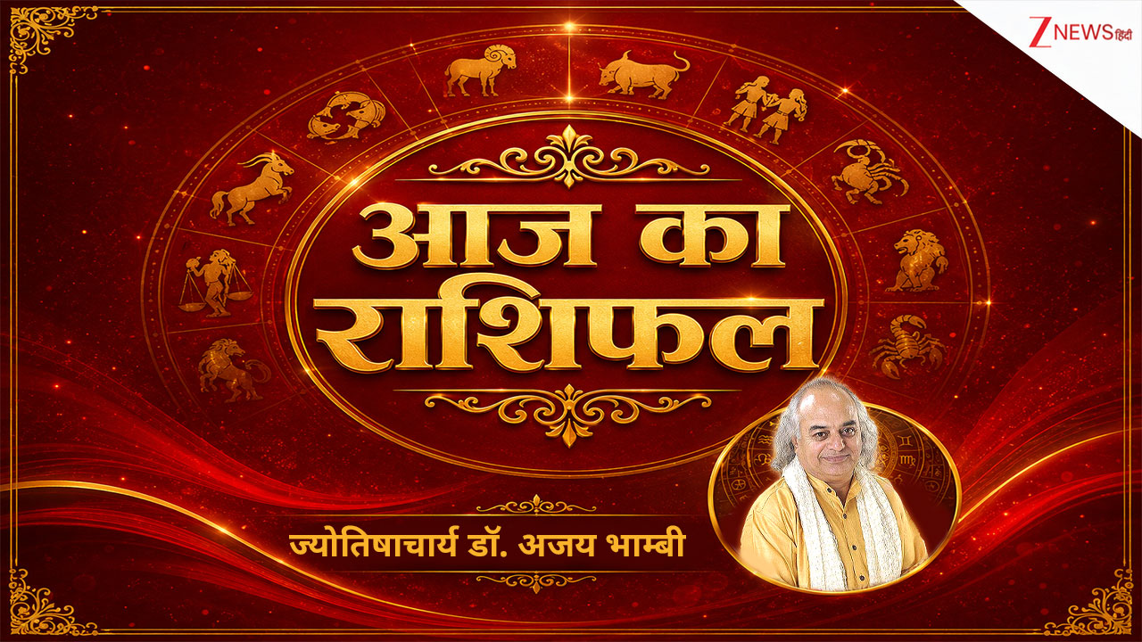 Aaj Ka Rashifal 18 August: मेष राशि वालों के खिलाफ विरोधी चलेंगे चाल, सिंह को लाइफ पार्टनर से मिलेगा प्यार, पढ़ें राशिफल