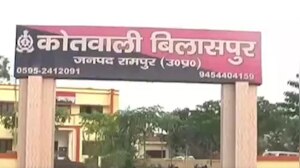 महिला के प्राइवेट पार्ट को गर्म सरिया से दागा, फिर हाथ-पैर बांधकर मार दिया... शादी के 13 साल बाद पति बना 'यमदूत'