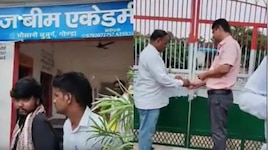 बुर्का पहनाकर तलबा से डांस कराने वाले स्कूल पर ताला, बिना मान्यता चल रहा था विद्यालय