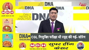 DNA with Rahul Sinha : एमपी में मिला 3 करोड़ रुपए किसका ? PWD इंजीनियर या ऑटो चालाक?