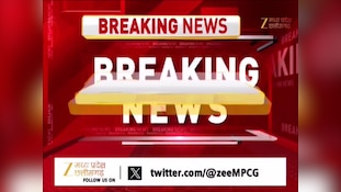 MP में TET परीक्षा की तारीखों का ऐलान, 12 अक्टूबर को परीक्षा; 21 अगस्त से 4 सितंबर तक कर सकेंगे आवेदन