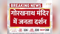 लेखपाल, कानूनगो को सस्पेंड करो, जनता दर्शन में महिला की शिकायत पर भड़के सीएम योगी..अधिकारियों को दिए निर्देश