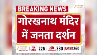 लेखपाल, कानूनगो को सस्पेंड करो, जनता दर्शन में महिला की शिकायत पर भड़के सीएम योगी..अधिकारियों को दिए निर्देश