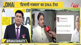 विपक्ष में खुद को 'दिमागी नक्सल' घोषित करने की होड़ क्यों मची? ये रणनीति है या...