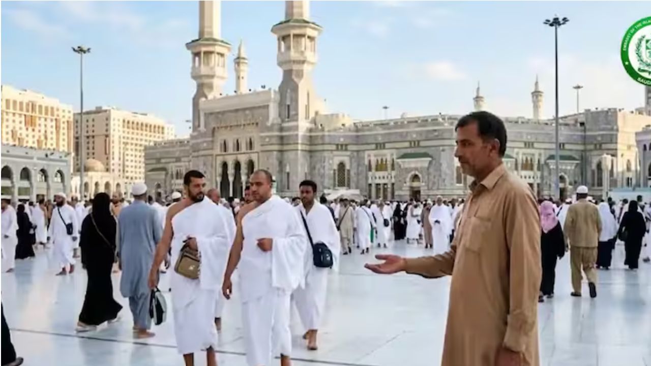 सऊदी अरब में बराए मेहरबानी भीख मत मांगना... PAK ने हज यात्रा पर जाने वालों के लिए जारी की एडवाइजरी