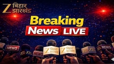 Bihar News Highlights: BPSC TRE-4 का नोटिफिकेशन जारी, 32,388 पदों पर होगी बहाली