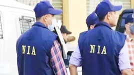 सरहद पार बैठे आतंकी हैंडलर की बढ़ीं मुश्किलें, NIA कोर्ट का बड़ा एक्शन  