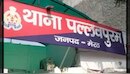 दहेज का दंश: महिला चिकित्सक ने फांसी लगाई, पति समेत दो गिरफ्तार; दहेज के लिए प्रताड़ित करने का आरोप